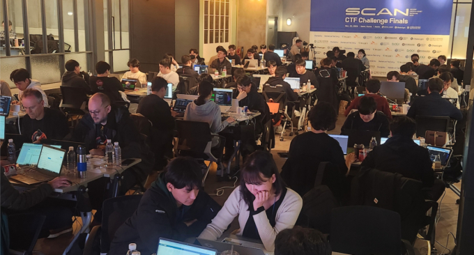 디지털자산 추적 전문가 서울 집결…'SCAN 2026' 총상금 2BTC
