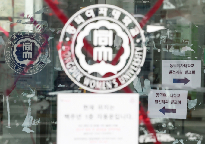 '46억 피해' 동덕여대, 공학 반대 래커칠 시위…학생 11명 법정 선다