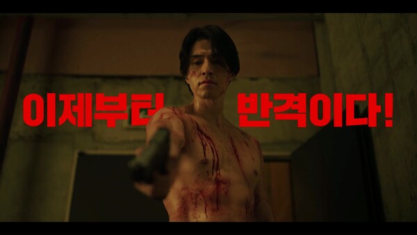 이동욱·김혜준 '킬러들의 쇼핑몰2', 오늘(22일) 피의 영업 재개