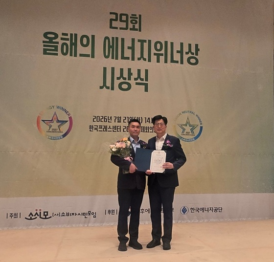 힘펠, 환기청정기 '휴벤 Eco' 올해의 에너지위너상 받아