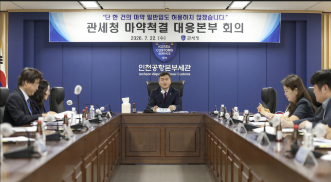 관세청, 상반기 마약류 767건, 1007kg 적발…3358만명 투약 가능