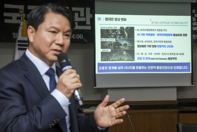 국방부 "국군사관학교, 랜드마크 사업으로 추진…예산 충분히 지원"