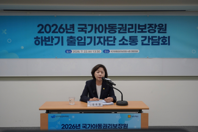 아동권리보장원장 "공적입양 정상화 속도낼 것…입양 지연 해소"