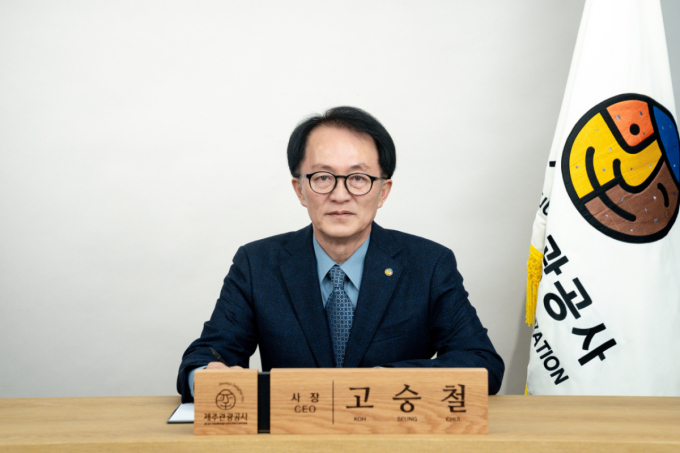 불친절·바가지 없는 '여행의 섬'으로…제주관광공사 사장의 꿈