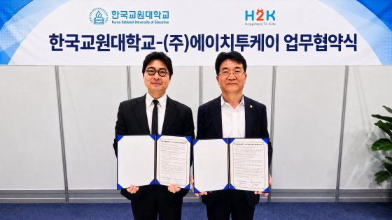 에이치투케이, 한국교원대와 미래교육·에듀테크 협력 업무협약 체결