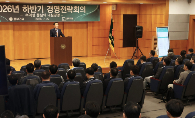 동부건설 "역대 최대 상반기 수주…AI로 생산성 높인다"