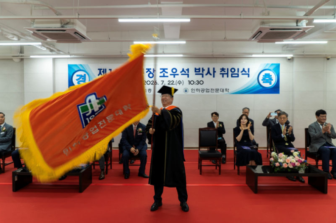 조우석 인하공전 총장 취임 "산업 변화를 학생 기회로 만들 것"
