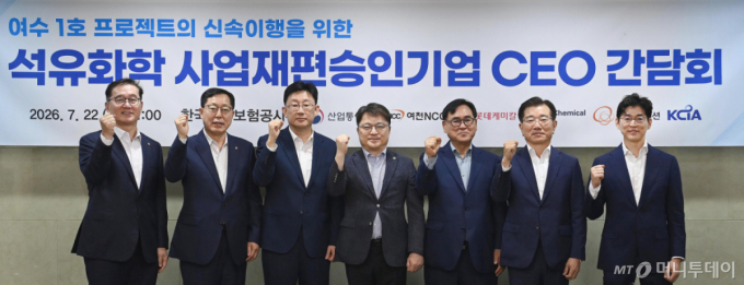 [사설]여수 석화재편, 체질 개선 계기 돼야