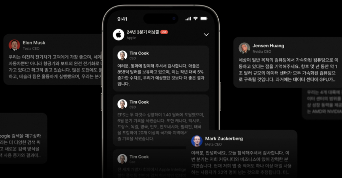 교보증권, AI 어닝콜 무료제공…"스톡나우 이용권 뿌려요"