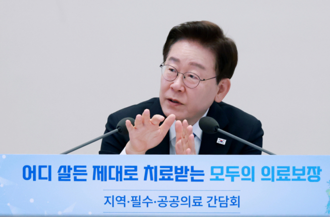 李대통령 "건강보험 국고지원 의무 이행, 수정하겠다"