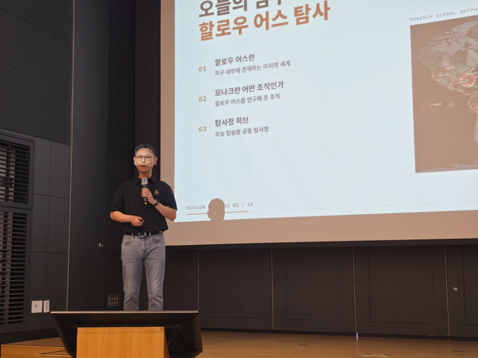 "본원 경쟁력은 어트랙션"…롯데월드, 500억 '콩X고질라' 승부수