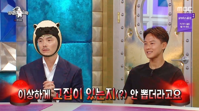 "홍명보 나가" 김영광 또..."이승우 대표팀 탈락, 감독 고집 때문"