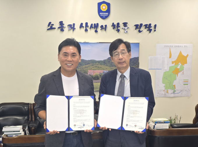안양대-마실파크골프, 파크골프 분야 발전·외연 확장 '맞손'