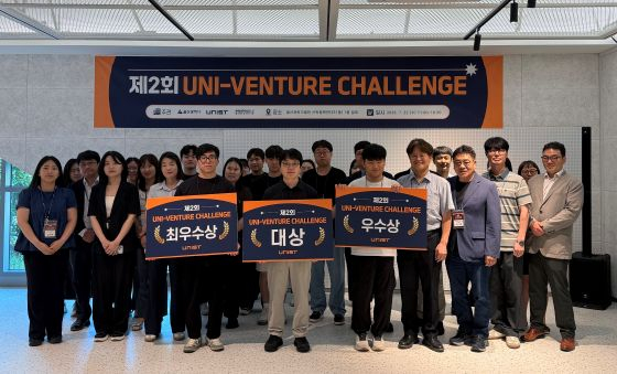 VC가 찍은 울산 기술창업팀은?…UNIST '유니-벤처 챌린지' 성료