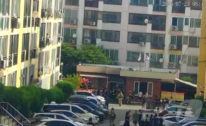 "싸우는 소리 들려" 경산 아파트 관리실서 '펑'…화재로 8명 화상