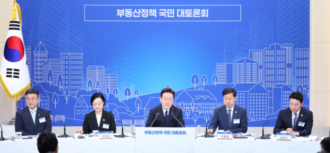 "대출·재건축·종부세까지…" 부동산 '끝장 토론' 국민들이 꼽은 쟁점