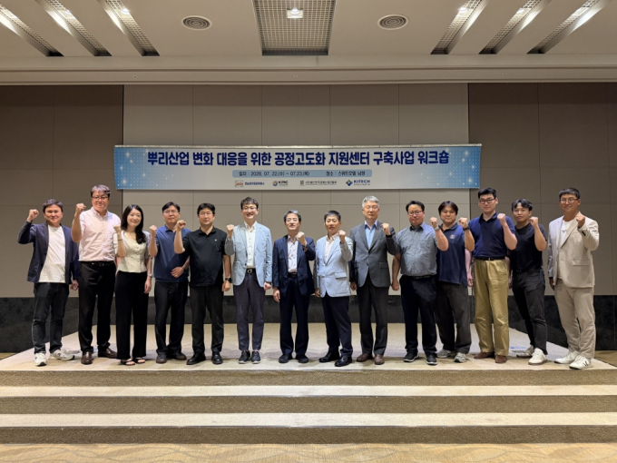 광주 첨단·평동산단, 뿌리산업 공정고도화에 160억 투입