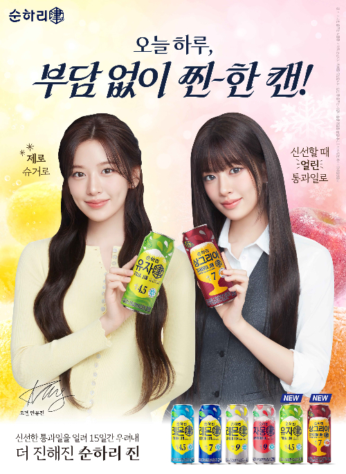 롯데칠성 '순하리 진' 올해 상반기에만 지난해 매출 넘어