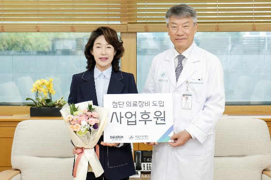대신송촌문화재단, 암 치료환경 개선 위해 서울아산병원 후원 나서