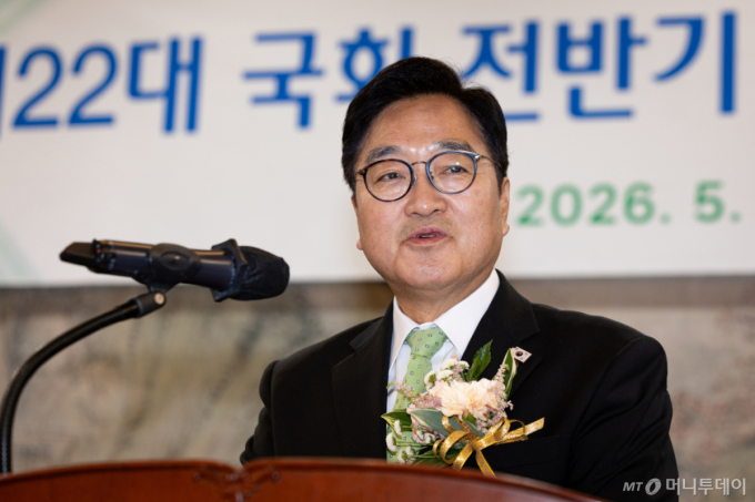 우원식 의장 측, 순방 비판에 "번지수 잘못 짚은 혐오 동반 반정치"