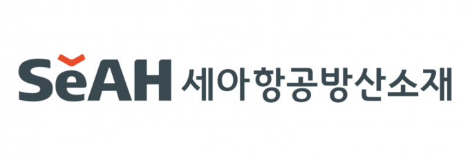 세아항공방산소재, '에어버스' 알루미늄 합금 소재 공급사 선정