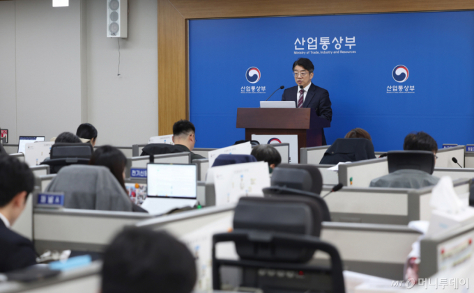 국민성장펀드로 핵심광물 투자…해외개발·재자원화 지원