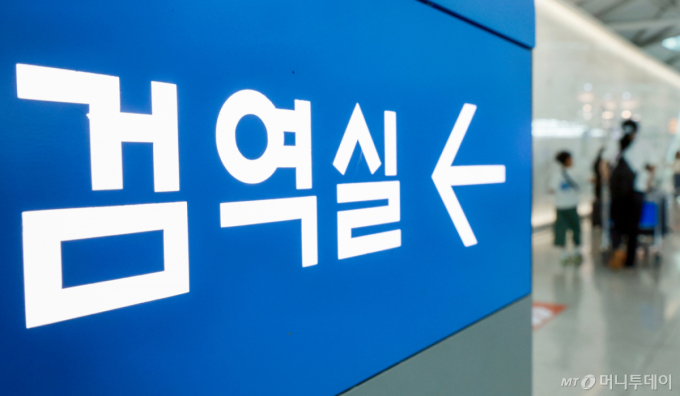 여름 휴가철 해외 농축산물 특별검역…AI로 불법 반입 차단
