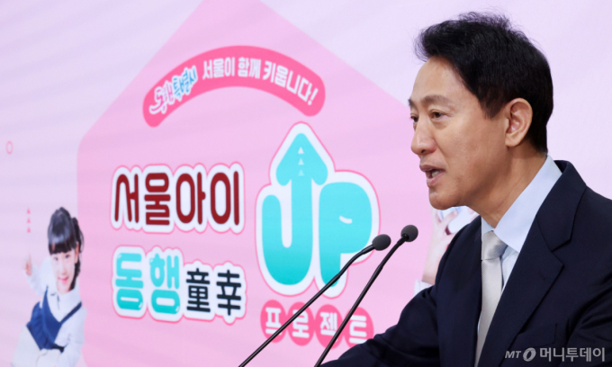 서울시, 방학 중 초등생 '든든한끼' 점심·돌봄 책임진다…226곳서 운영
