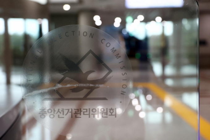 합수본, 선관위 압수수색…'투표수 허위 입력 정황' 집중