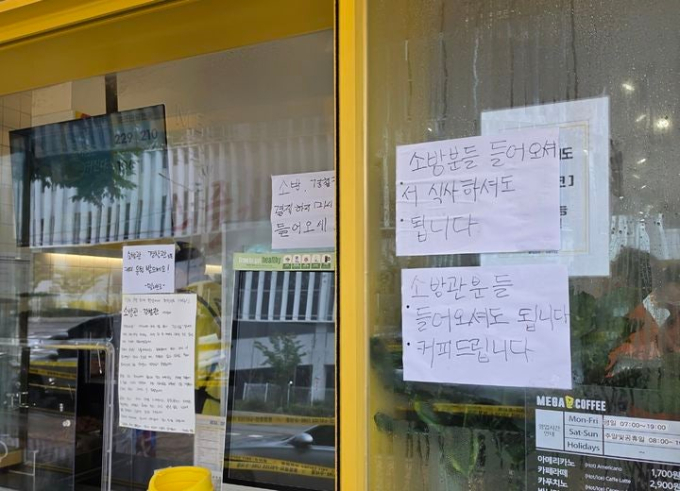 바닥에서 밥 먹는 소방관들 "들어와 커피 드세요" 카페 사장의 선행[오따뉴]