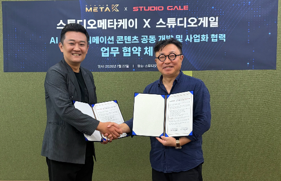 스튜디오메타케이, 스튜디오게일과 '콘텐츠 공동 개발' 업무협약