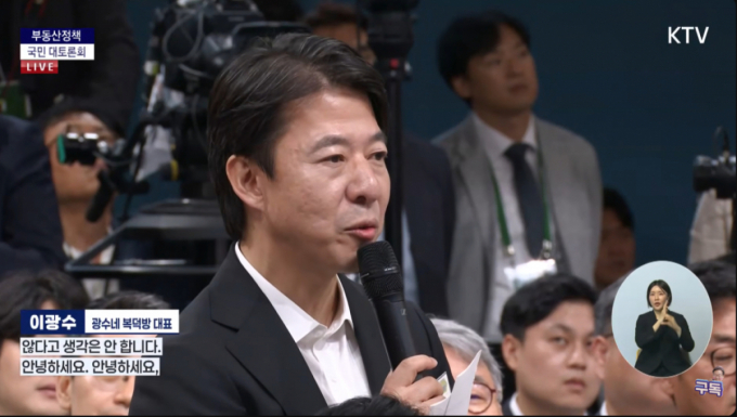 "기존 대출 규제·양도세 비과세도 1회 제한" 주장…李 "일리있는 제안"