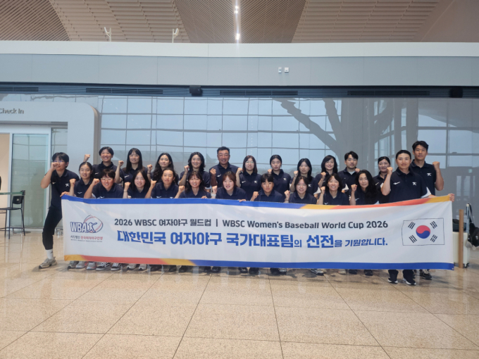 韓 여자야구 국가대표팀, 월드컵 예선 위해 미국행... '일본·대만은 가까운 대만서 예선' 한국은 왜 태평양 건넜나