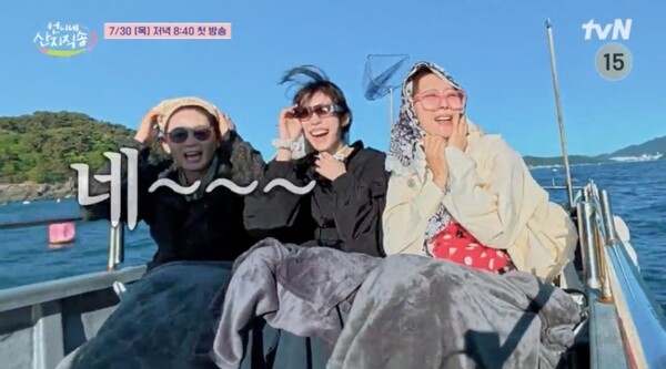 리뉴얼된 '언니네 산지직송' 시즌3, 오는 30일 새식구와 함께 출항