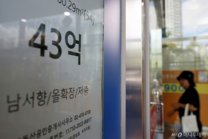 "50억이 더 합리적" 부동산 전문가들이 콕 짚은 초고가 주택 기준…이유는?