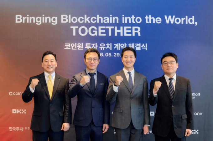 FIU, 코인원 대주주 변경신고 수리…한투·OKX 3대주주 확정