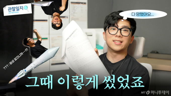 디노랩이 콕 찍은 스타트업, 성장 스토리도 함께 찍는다