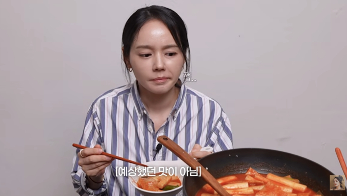 한가인, 류수영 떡볶이 혹평…"완성도 떨어져, 맛이 애매해"