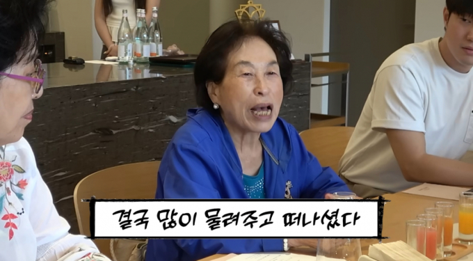 전원주 어머니 '동대문 큰손'이었다…"집·상가·롤렉스 물려줘"