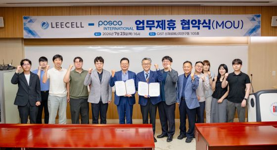 GIST 교원창업기업 (주)리셀, (주)포스코인터내셔널과 MOU 체결/사진=GIST