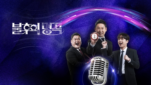 [단독] '불후', 광복 감동 담는 '광복 81주년 특집'→낭만 가득 '최백호 특집'