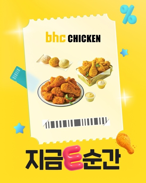 "내일 중복인데 뭐 먹지?"...치킨부터 문어솥밥·캔장어 등 보양식 풍성