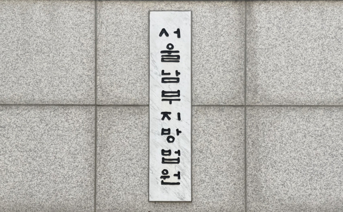 '바이오 허위 호재' 300억대 주가조작 주범, 선고기일 또 불출석