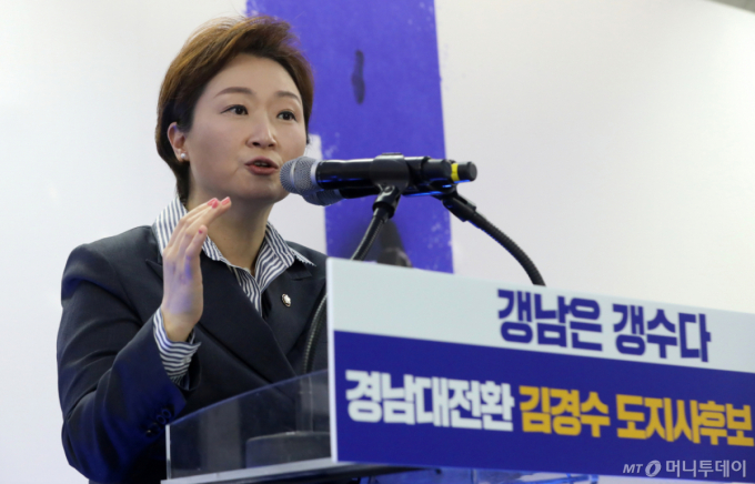 이언주 '합성 음란물' 편집·게시한 60대 검찰행…재유포 계정도 수사