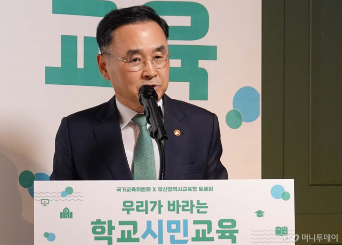 "정치 편향 신고당할라"…교사들, 시민교육보다 '민원' 더 두렵다