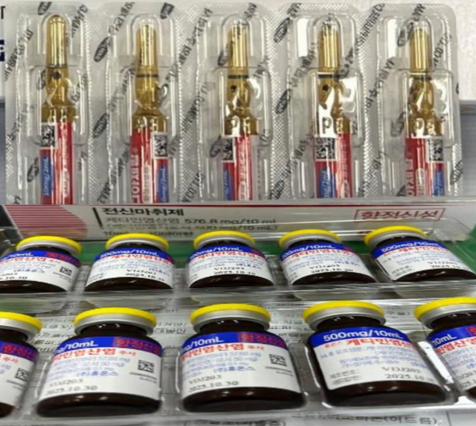 "1회 35만원" 의료용 마약 불법 투약 청담동 의사...몰카까지 찍었다