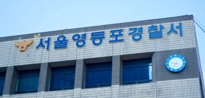 요양병원 직장동료에 흉기 휘두른 60대 중국인 구속
