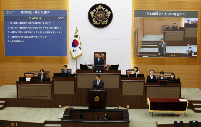 탑승객 만족도 높은데…'한강버스' 대응 고심하는 서울시의회 민주당