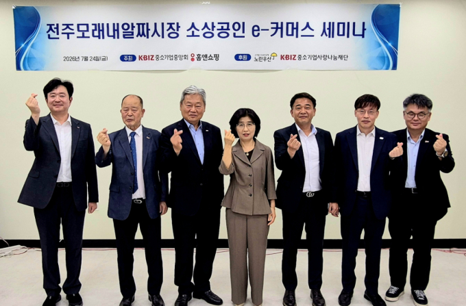 홈앤쇼핑, 소상공인 이커머스 교육..."전통시장 디지털 전환 속도"