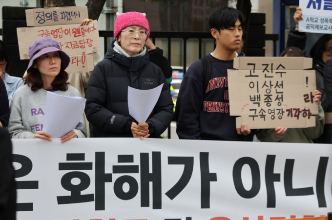 교내 성희롱 문제 제기했다가 해임된 지혜복 교사…법원 "해임 무효"
